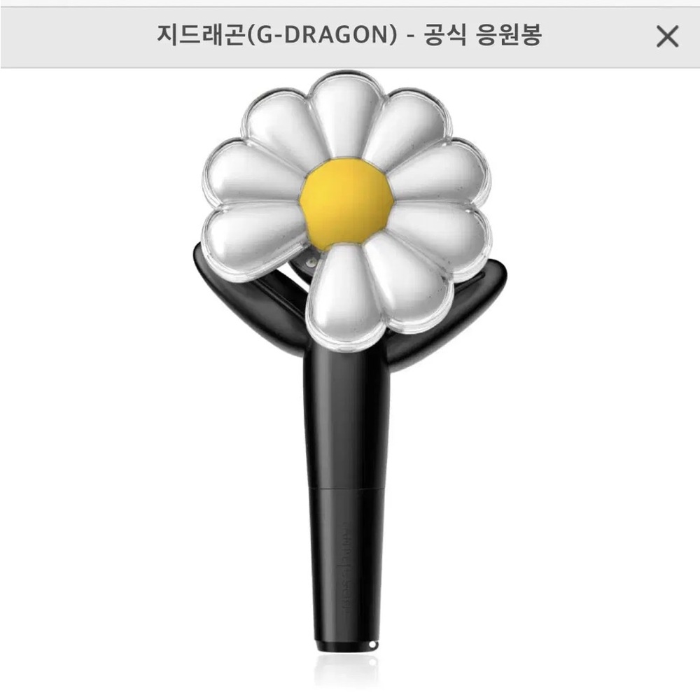 G-Dragon Official Light Stick